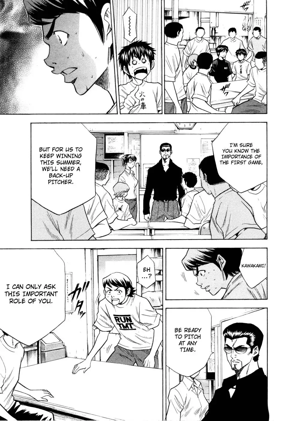 Diamond no Ace Chapter 62 16